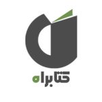 پلتفرم کتابراه